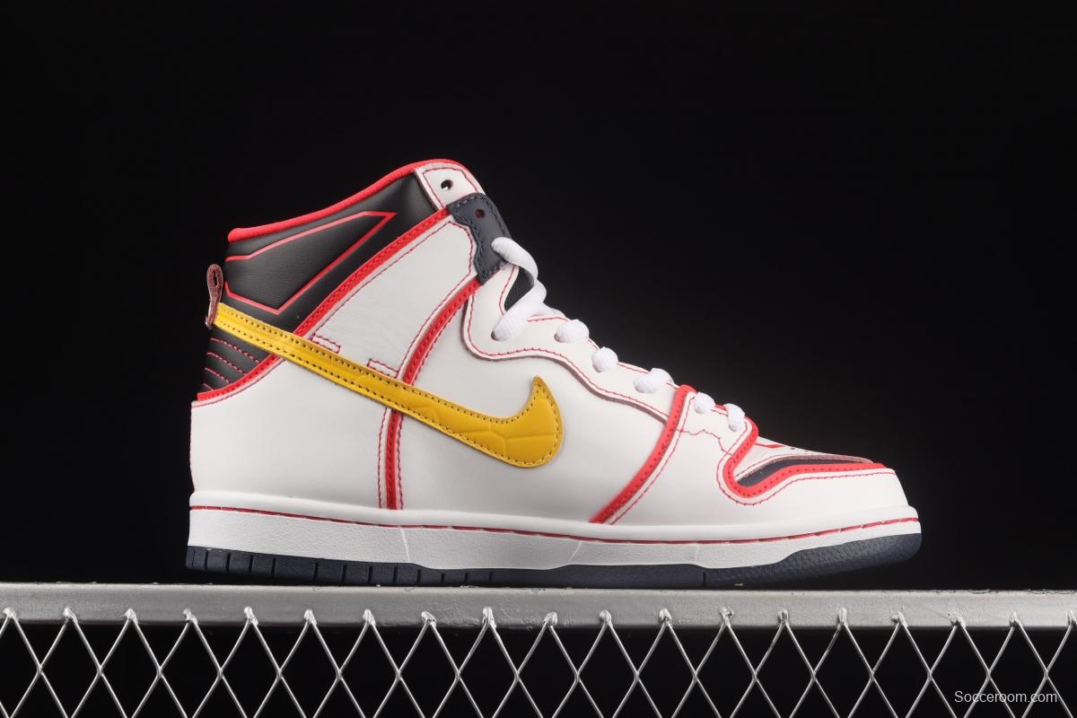 Gundam x NIKE SB DUNK High Project Unicorm-Rx-0 white, red and yellow Gouda co-signed unicorn Velcro DH7717-100