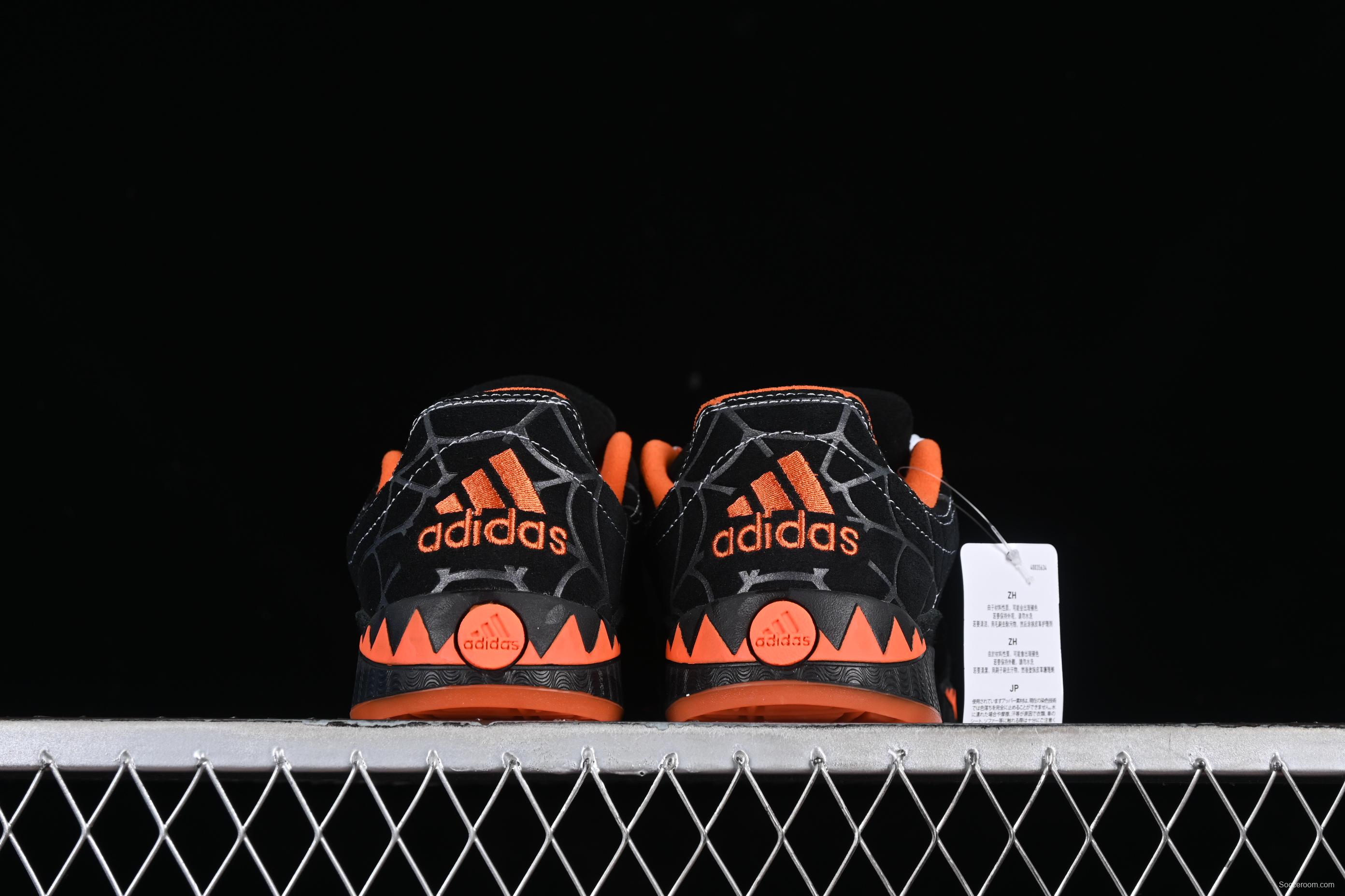 Adidas Human Made x Adimatic IG4024 Shark Bread Casual Shoes - IG4024