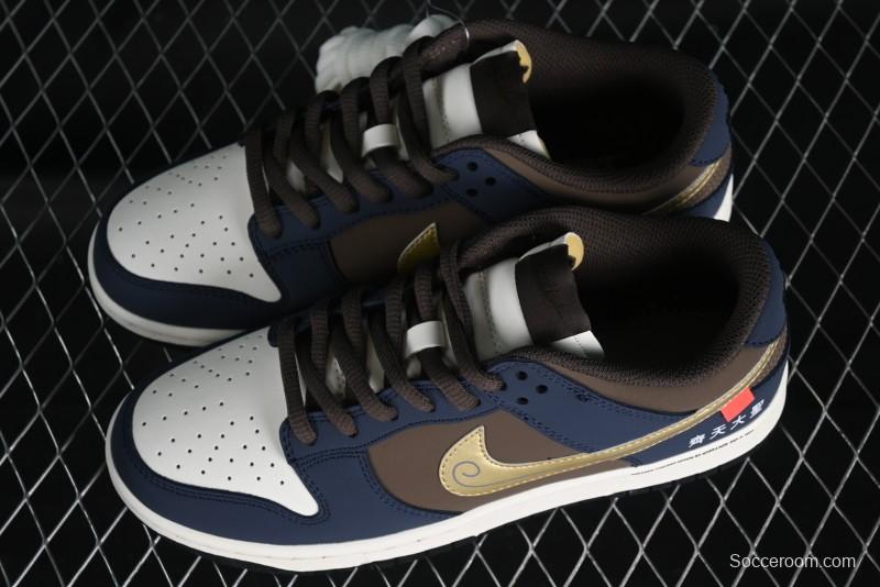 Nike SB Dunk Low Monkey King Low-Top Casual Skateboarding Shoes - MU0232-369