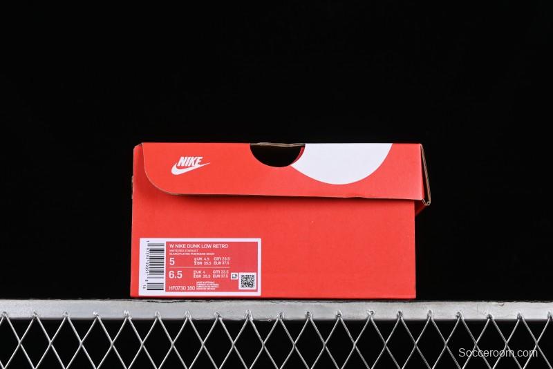 Nike Dunk Low Retro SB Casual Skate Shoes in Light Grey Blue with Silver Swoosh and Deconstructed Straps - HF0730-160