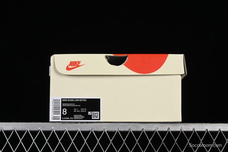 Stussy x Nike Dunk Low SB Sneakers in Beige Black Swoosh - SJ2068-252