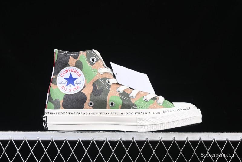 Converse x Brain Dead High Top Casual Sneakers with Mismatched Camouflage Design - A12219C
