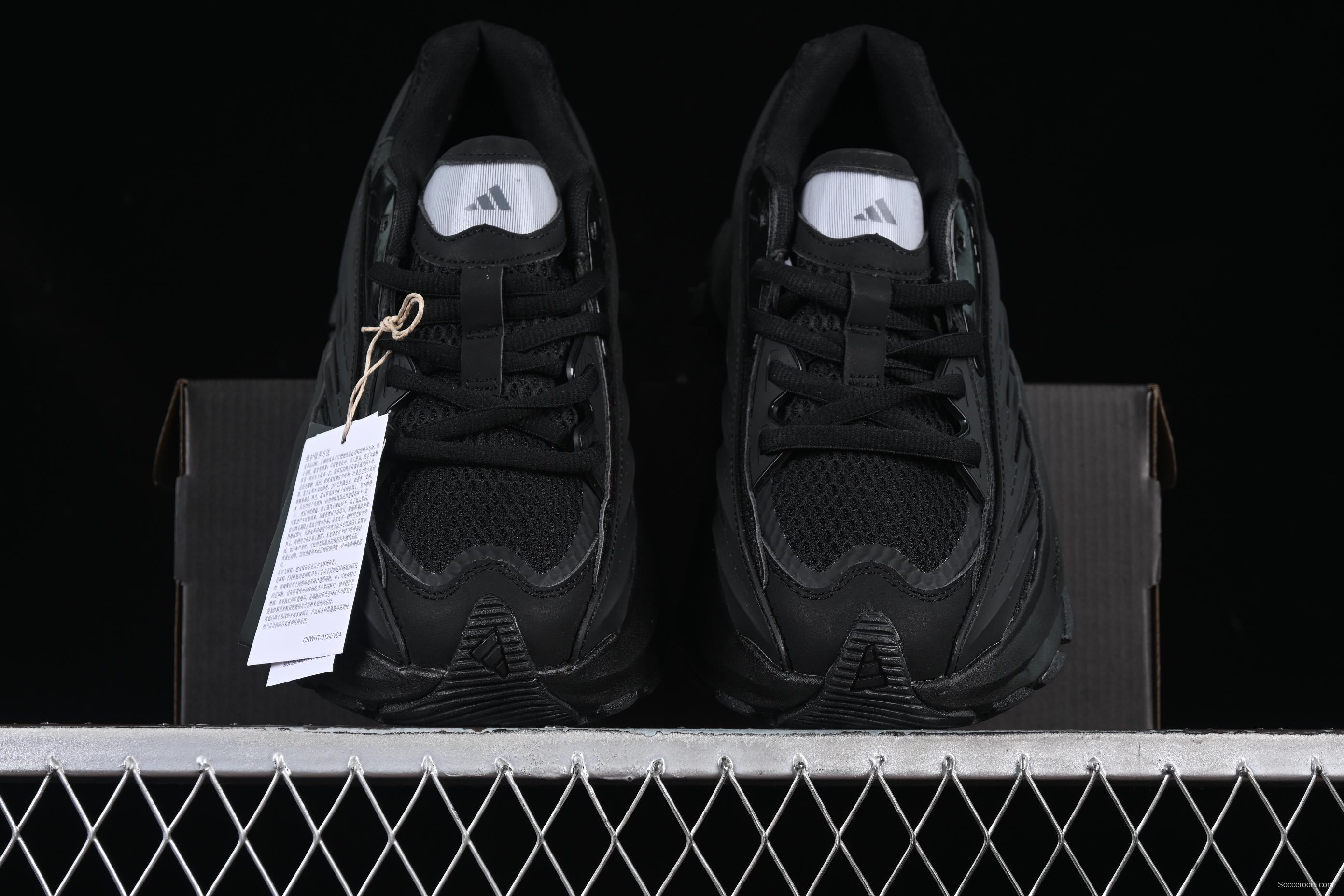 Adidas Vento XLG MTW Retro Casual Dad Shoes - JR5383